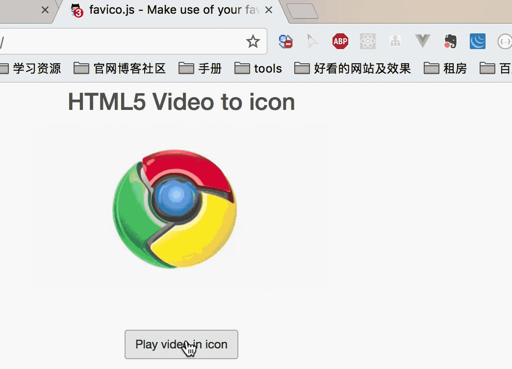 Favicon 无尽的边界