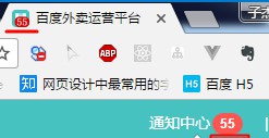 百度外卖运营后台favicon